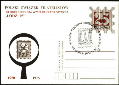 Cp 641.II [KO75 231] XIV Spotkanie członk&oacute;w - Ł&oacute;dź